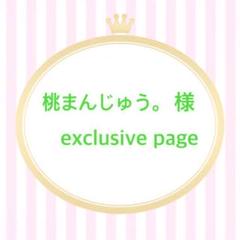 Cosmos.r 地球 ほし 海の辺り貝殻 星の砂 リング 指輪 スノードーム