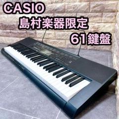 2025年最新】CASIO CTK-500の人気アイテム - メルカリ