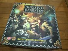 美品】マッシヴダークネス ボードゲーム Massive Darkness