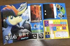 ポケモン 缶バッジ チャーム キュレムvs聖剣士ケルディオ ゾロアーク 2025年最新】Yahoo!オークション -キュレムvs聖剣士ケルディオ
