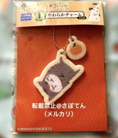 10000円→8000円❗️手作り額付き作品　title「晴れ晴れニャンコ」 テーマ | KANZAR Koboオンラインストア