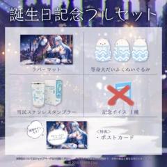 氷&大剣 雪花ラミィのプレイマット・スリーブ 新品未開封 Amazon | 氷&大剣 雪花ラミィ スリーブ&プレイマット | トレカ 通販