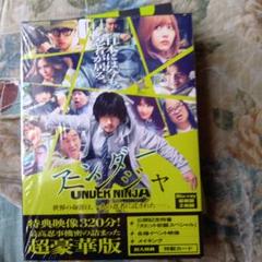 アンダー・ニンジャ UNDER NINJA Blu-ray - メルカリ