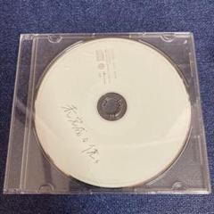 アイドリッシュセブン　未完成な僕ら　CD