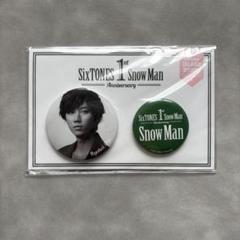 Snow Man 阿部亮平 缶バッジ 36セット SnowMan阿部亮平缶バッジ - メルカリ