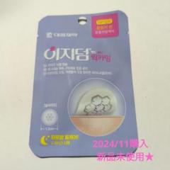 ダム クイック 700 チャンピオン 布袋&元箱付き D•A•M／Quick 700B Champion – くまのつりぐ