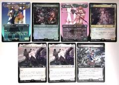 MTG FF13 継承史 3枚セット MTG 異跡の鼓動 / 稲妻 継承史 foil FFXIII U 040 - メルカリ