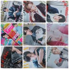 SnowMan 宮舘涼太 雑誌13冊まとめ売り