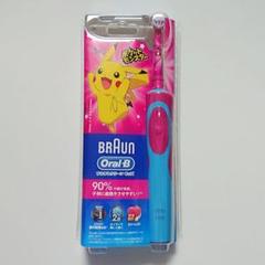 ブラウン オーラルB すみずみクリーン キッズ ピンク
