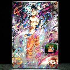 ドラゴンボールヒーローズ 孫悟空 身勝手の極意 UM10-SEC
