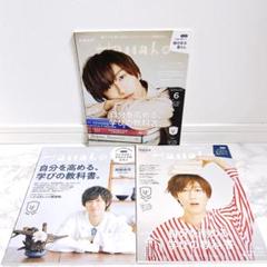 2025年最新】雑誌まとめ売りの人気アイテム - メルカリ