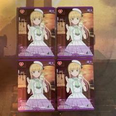 2025年最新】平安名すみれ spの人気アイテム - メルカリ
