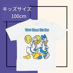 Tシャツ 100センチ チア ドナルド デイジー