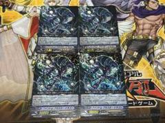 ヴァンガート ファントム・ブラスター・ドラゴン　RRR 4枚