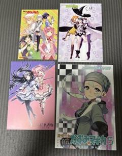 魔法少女 すずね☆マギカ かずみ☆マギカ 特典　カード　冊子