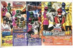 海賊戦隊 ゴーカイジャー シアターGロッソ限定 サイン色紙 2枚セット 山田裕貴 海賊戦隊 ゴーカイジャー シアターGロッソ限定 サイン色紙 2枚
