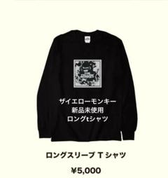 2025年最新】Tシャツ・アパレルの人気アイテム - メルカリ