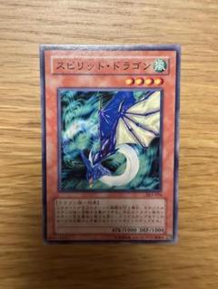 遊戯王　初期　ノーマル　字レア　1300枚以上 字レア　大量あり 中古】 遊戯王OCG 超融合 ノーマル SD26-JP021 遊戯王ゼアル [機