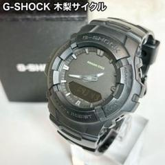 2025年最新】木梨サイクル G-shockの人気アイテム - メルカリ