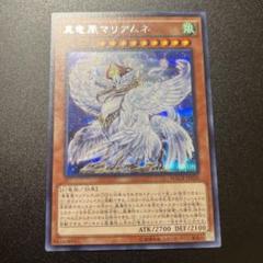 2025年最新】白凰 スリーブの人気アイテム - メルカリ