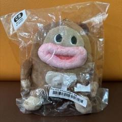 非売品 サク山チョコ次郎ぬいぐるみストラップ 126名限定 当選品 新品未開封 Amazon.co.jp: サク山チョコ次郎 ぬいぐるみキーホルダー : おもちゃ