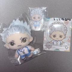 キーホルダー 星海光来 「ハイキュー!! おまんじゅうにぎにぎ