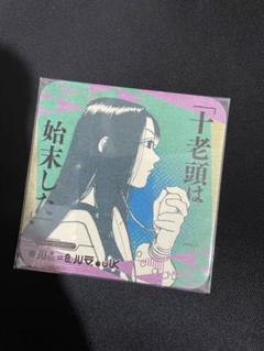 HUNTER × HUNTER ハンターハンター アートコースター イルミ HUNTER×HUNTER イルミ アートコースター ハンターハンター