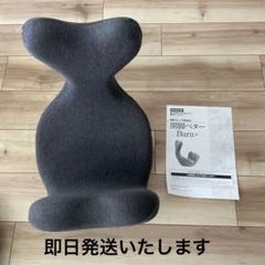 2025年最新】柔ら美人開脚ベターの人気アイテム - メルカリ