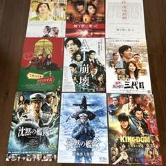 未開封 非売品★大沢たかお ファンミーティング 限定グッズなど　16点セット 未開封 非売品☆大沢たかお ファンミーティング 限定グッズなど