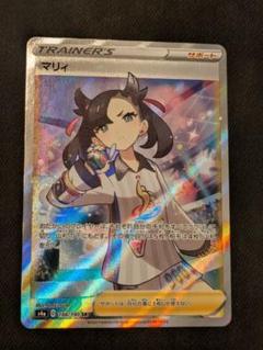 美品 シャイニーマリィsr ☆シャイニーマリィ☆ マリィ SR 超美品 自引き