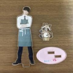 高杉真宙 アクスタ わたしのお嫁くん 山本千博 高杉真宙 アクスタ ①