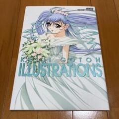 Keiji Gotoh illustrations―ジ・アート 機動戦艦ナデシ…