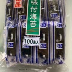 みちのくブランド寒流海苔 味付海苔