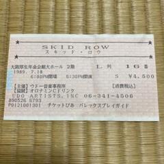 Bon Jovi 1989年Milton Keynesライブチケット半券