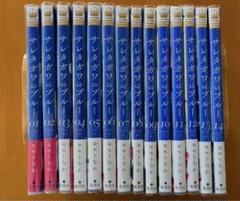 苑生　「兎の森」限定特典　7点セット　カード　リーフレット　ペーパー 苑生 「兎の森」限定特典 7点セット カード リーフレット