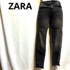 ZARA ダークグレー デニムパンツ　ジーンズ　スキニー　EUR38サイズ