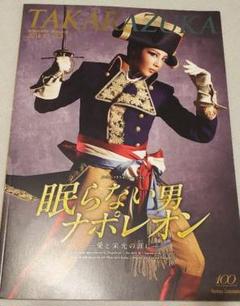 【美品】眠らない男ナポレオン　宝塚 DVD  星組 Amazon.co.jp: 星組宝塚大劇場公演ライブCD 眠らない男
