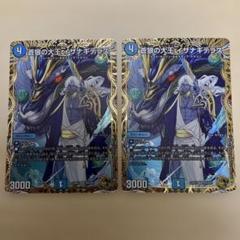 イザナギテラス 金 トレジャー シク シークレット 秘 4枚セット イザナギテラス 金 トレジャー シク シークレット 秘 4枚セット