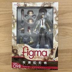Amazon.co.jp: figma シュタインズ・ゲート 牧瀬紅莉栖 白衣ver