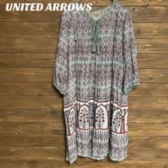 ♦︎【ユナイテッドアローズ】UNITED ARROWS 七分袖 膝丈ワンピースF