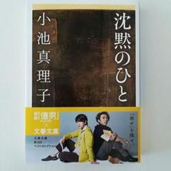 新品 未開封 CD / 阿部芙蓉美 - 沈黙の恋人 CD 阿部芙蓉美 沈黙の恋人/ how to live ｜音楽