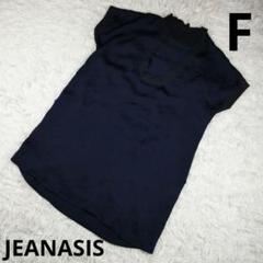 『JEANASIS』ネイビー 半袖チュニック F レディース