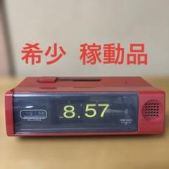 【希少 稼働】セイコー 時計 パタパタ 昭和レトロ 激レア QN501R