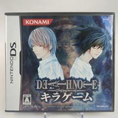 【 デスノート キラゲーム 】 DS　7597-0271