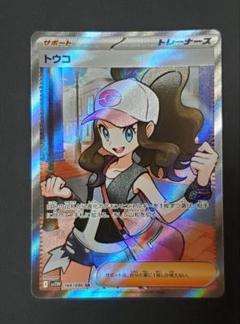 ポケモンカード トウコ 166/086 SR - メルカリ
