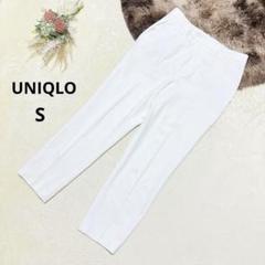 ユニクロUNIQLO【S】 イージーケアストレッチクロップドパンツ オフィス 白