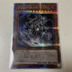 希少 海外限定 ブラックホールドラゴン プレイマット 新品未開封 遊戯王 2025年最新】ブラックホール プレイマットの人気アイテム - メルカリ