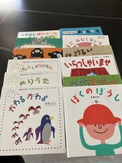 ベビーくもん2年分セット 絵本 やりとりブック アドバンス Baby Kumonに新ラインアップが登場｜KUMON now! トピックス