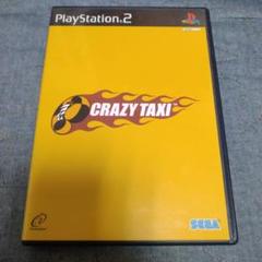 CRAZY TAXI