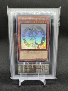 【ARS鑑定10】ブラック・マジシャン・ガール ホログラフィックレア【極美品】 ARS鑑定10】ブラック・マジシャン・ガール ホログラフィックレア